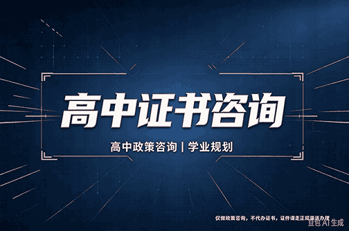 做红本的联系方式:3个真实用户的经验分享